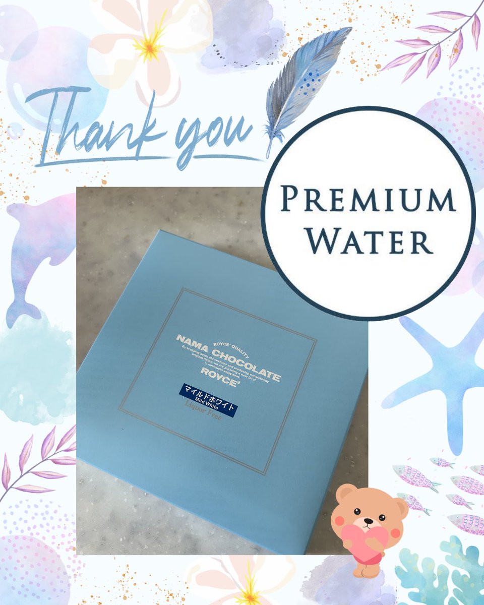 公式】プレミアムウォーター (@premium_water) / Posts / X
