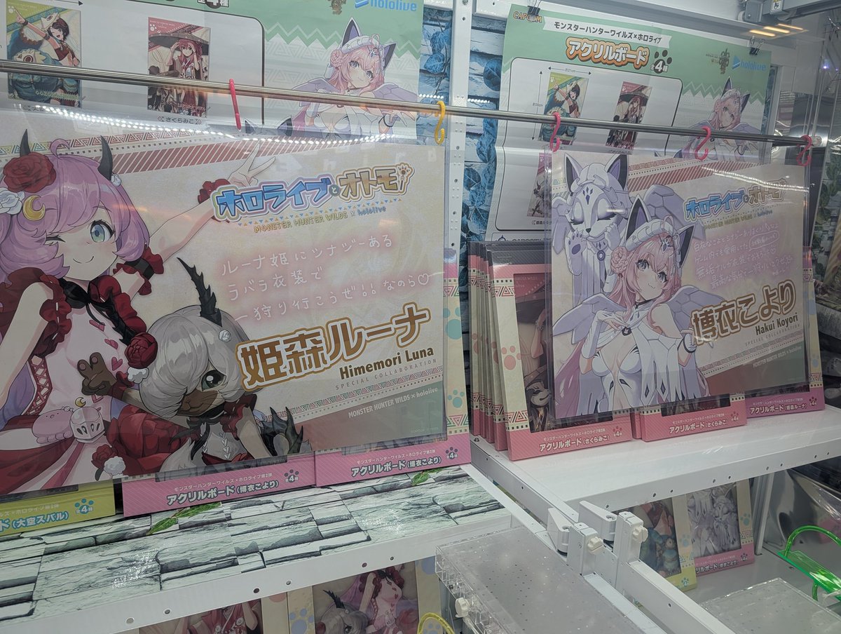 まっちゃ🍵🌸🚑 (@lxVVMJPKKseV0HB) on X