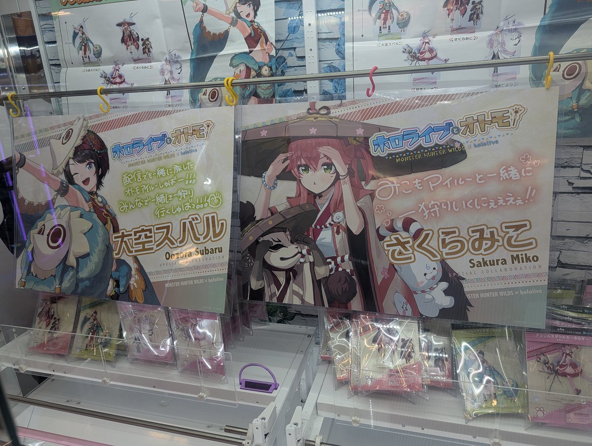 まっちゃ🍵🌸🚑 (@lxVVMJPKKseV0HB) on X