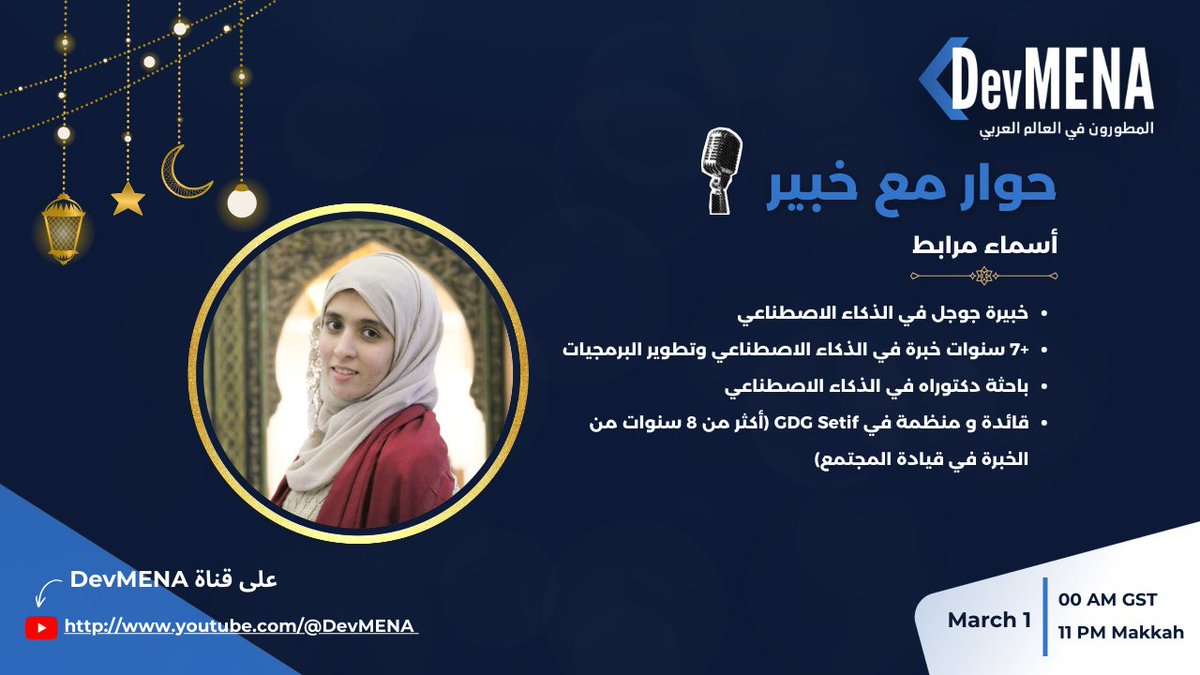 Dev MENA tweet media