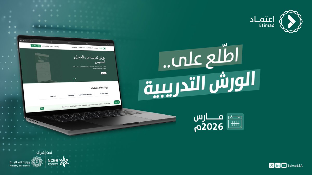 اعتماد tweet media