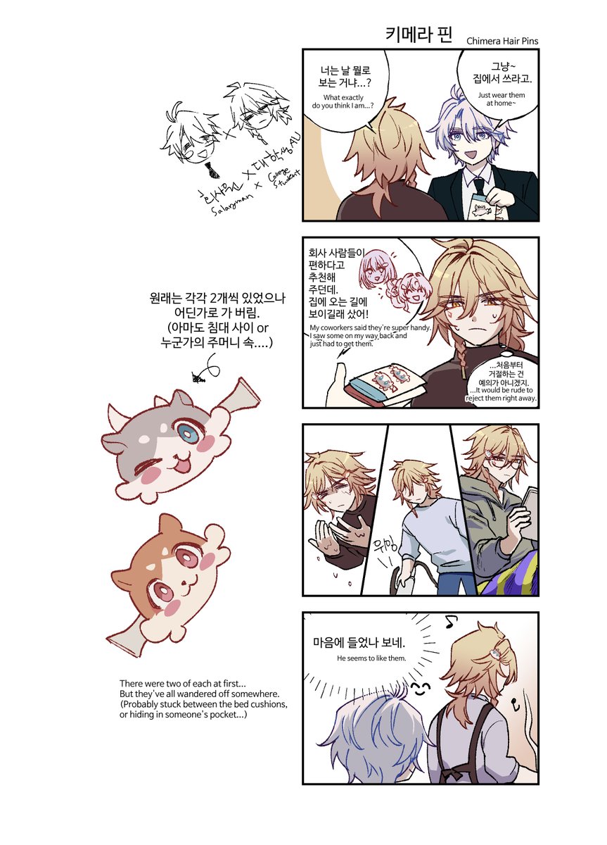 하럾 harrup tweet media