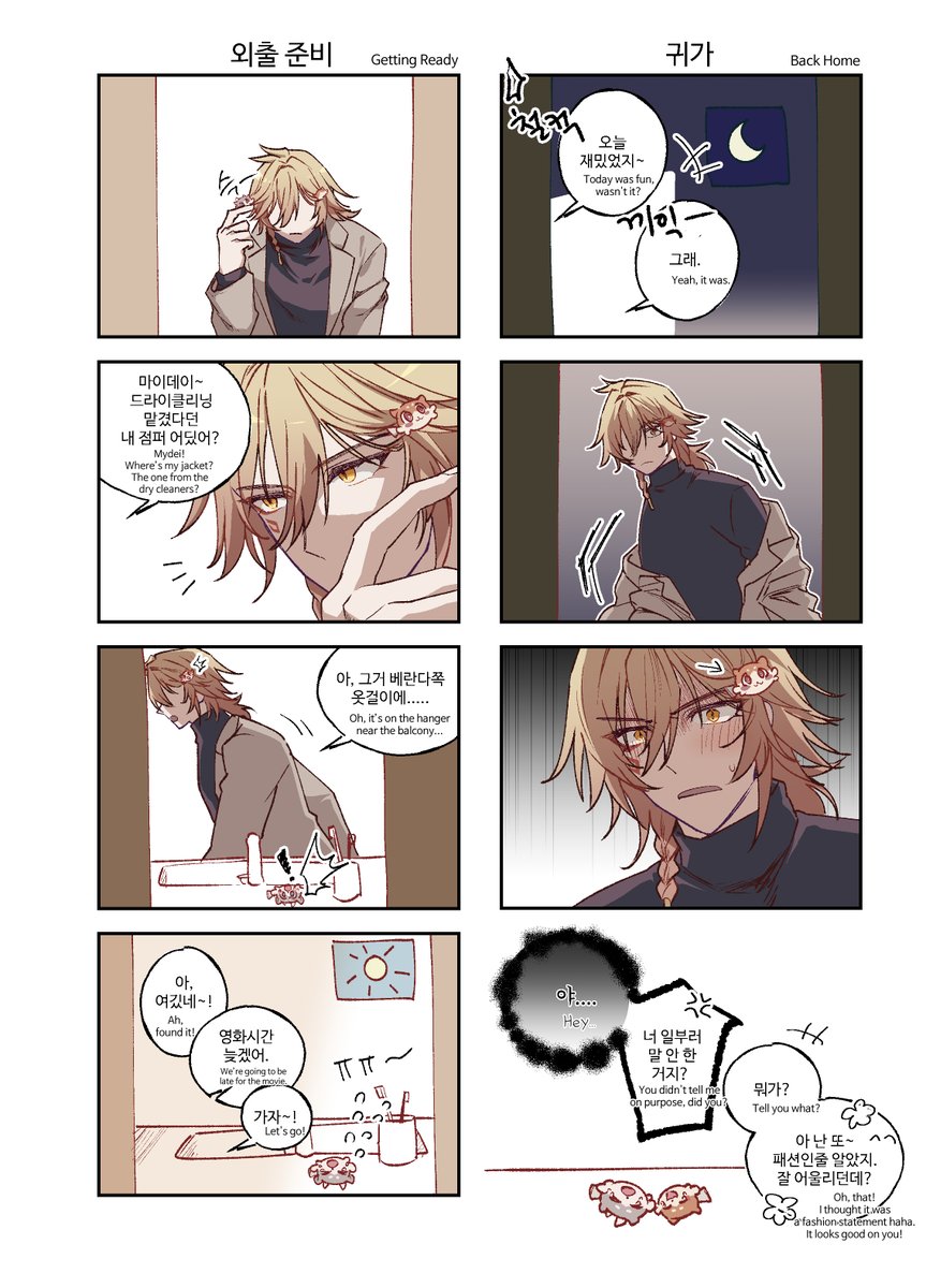 하럾 harrup tweet media