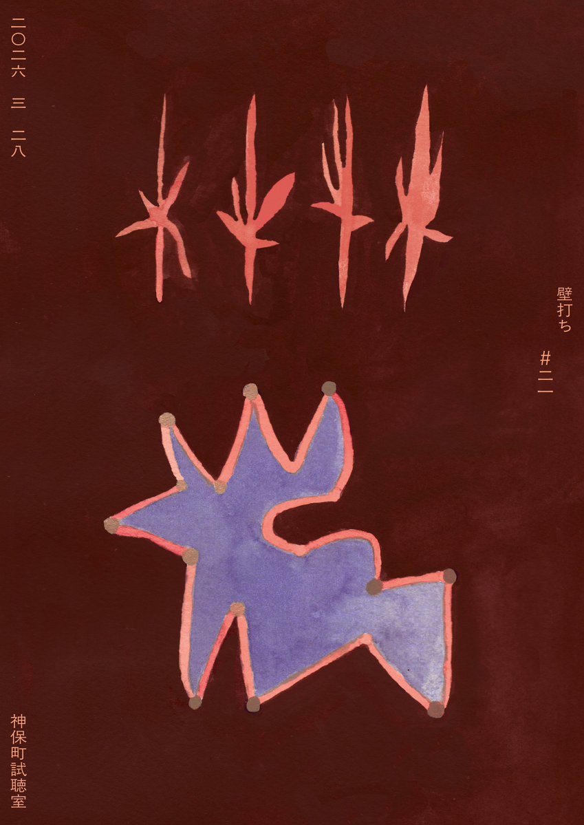 鈴木健太 tweet media