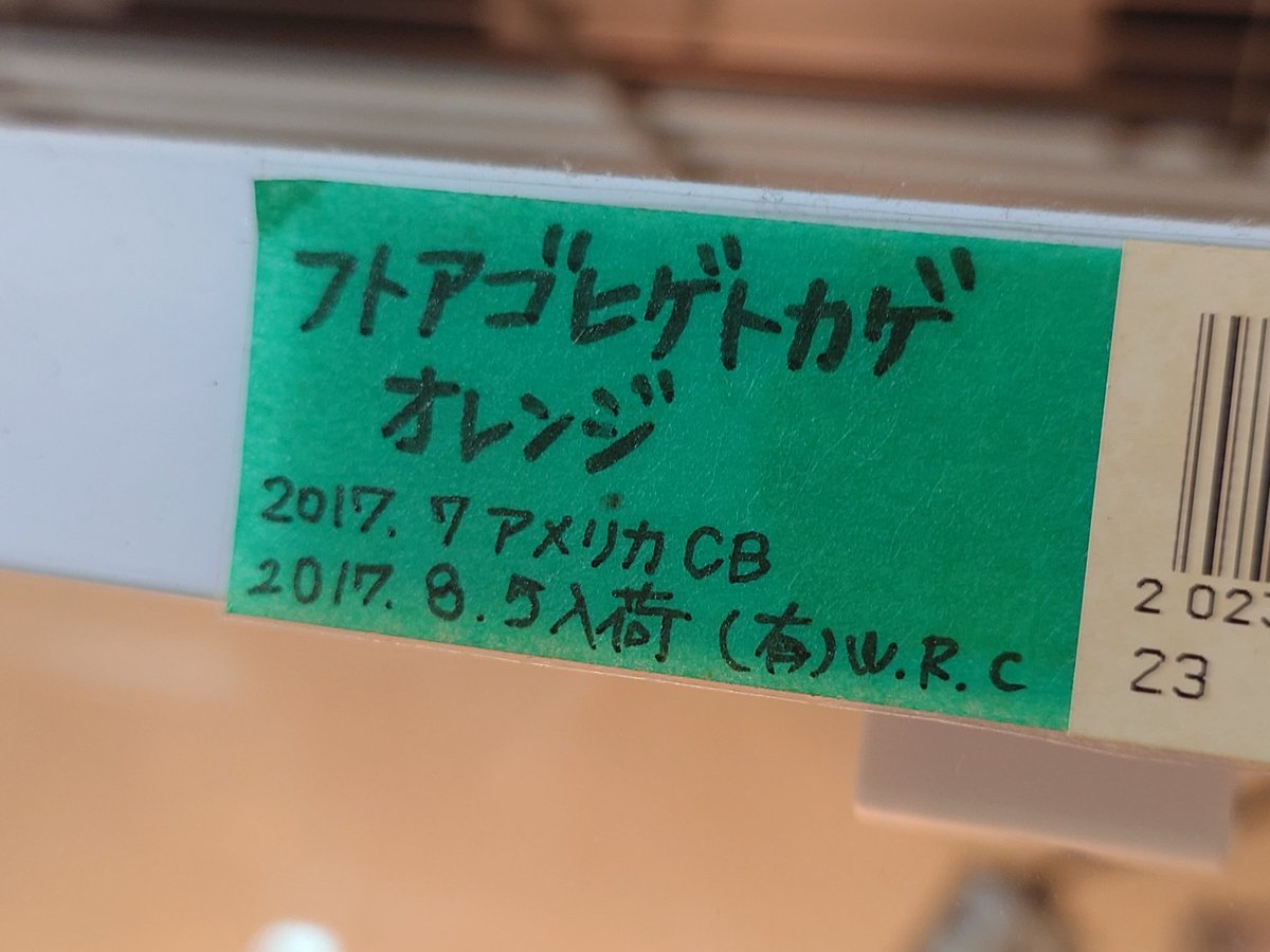 徹底的に断捨離するつもりだけど これはちょっと捨てられないかも
