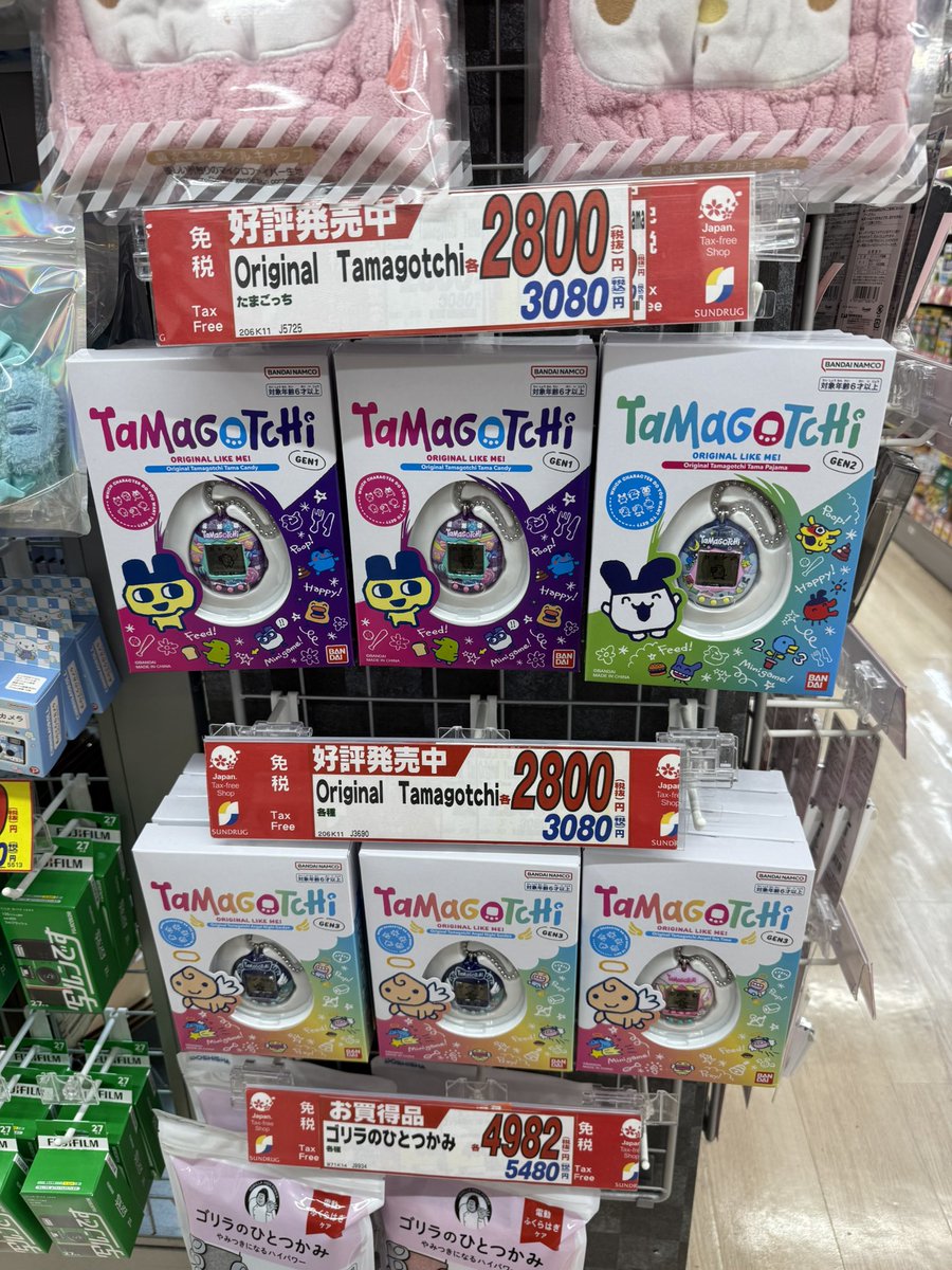 charmingworldd's tweet photo. Tamagotchi 820 รวมส่ง #รับหิ้วญี่ปุ่น https://t.co/6vRdCdwDFg