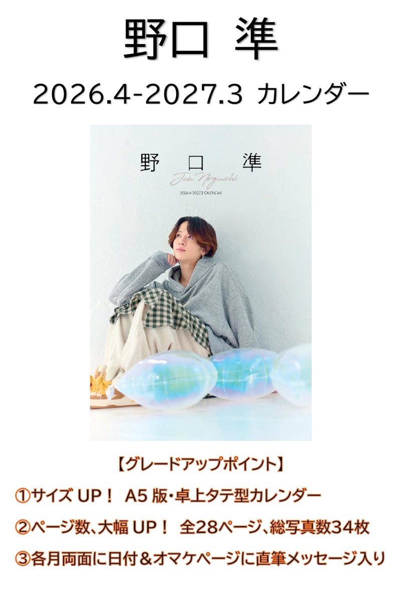 わくわく製作所 tweet media