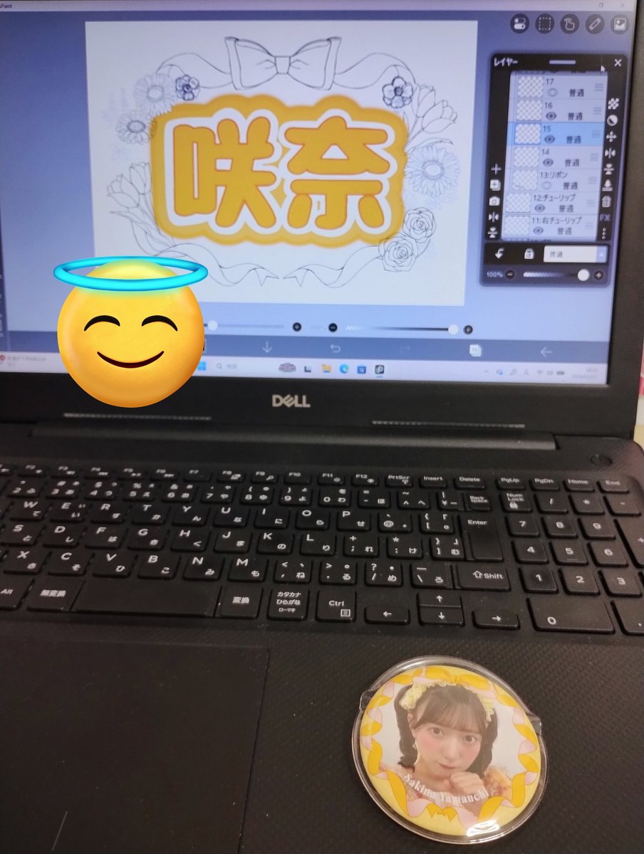 なつき tweet media