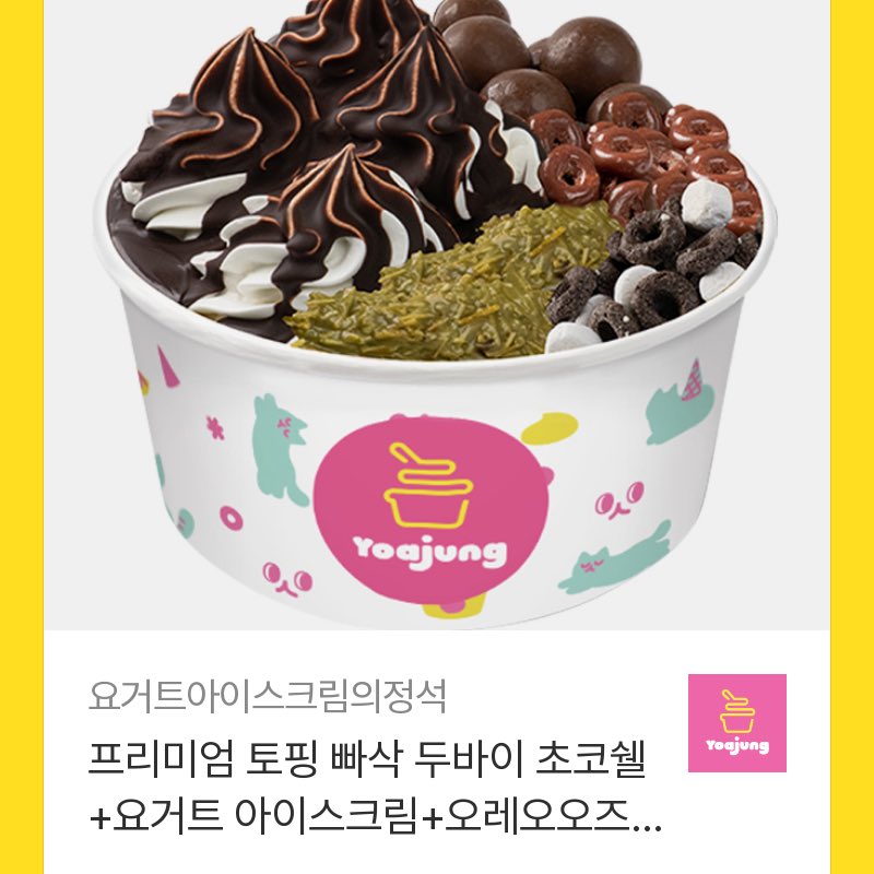 #rt 
저는오늘새사람이되었습니다왜냐면 움직이는블랙넛이왔으니까요….
자축의의미로 알티한분 두바이요아정드림
팔로워한정x 국힙계한정x
그냥 블랙넛앨범빨리나오기를 기도해주세요
당발 3/7 오후