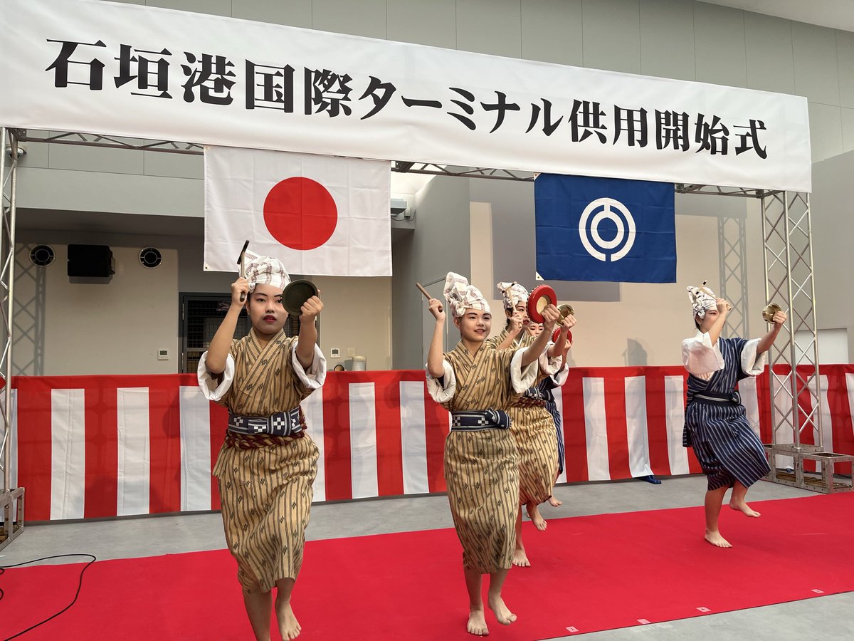 3/1.今日は高校生の卒業式、新たな出発おめでとうございます。私は石垣港国際ターミナル供用式典に出席して来賓挨拶。