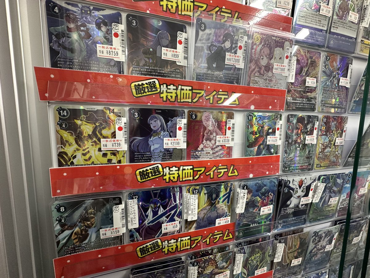 #デジカ
特価コーナー、更新しました！
整理が出来次第、写真アップいたします😄