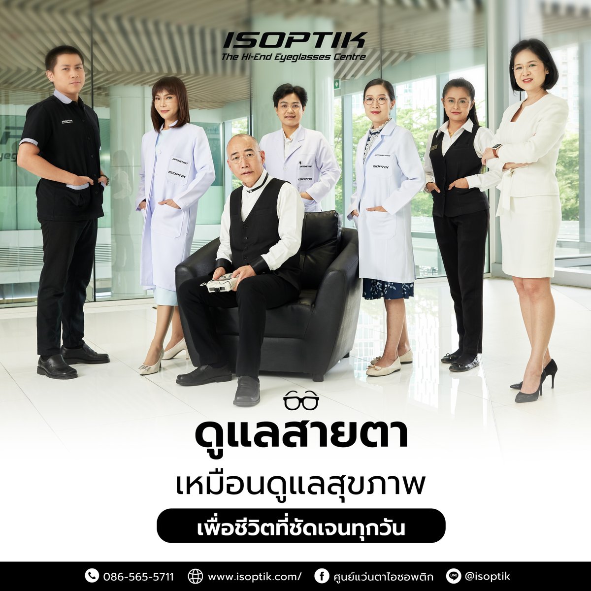 ISOPTIK tweet media