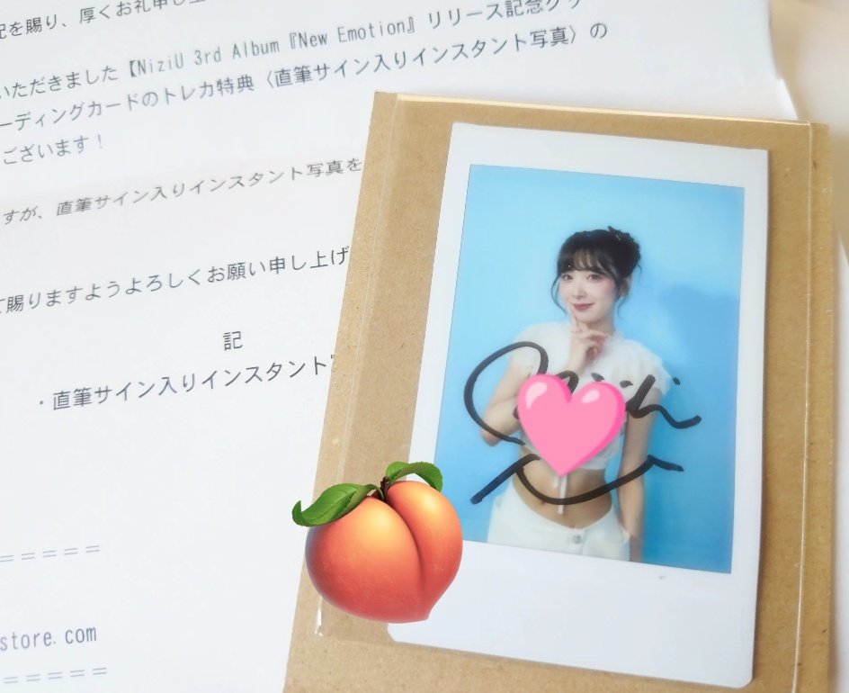 にゅーえもラントレのチェキは激かわミイヒっ