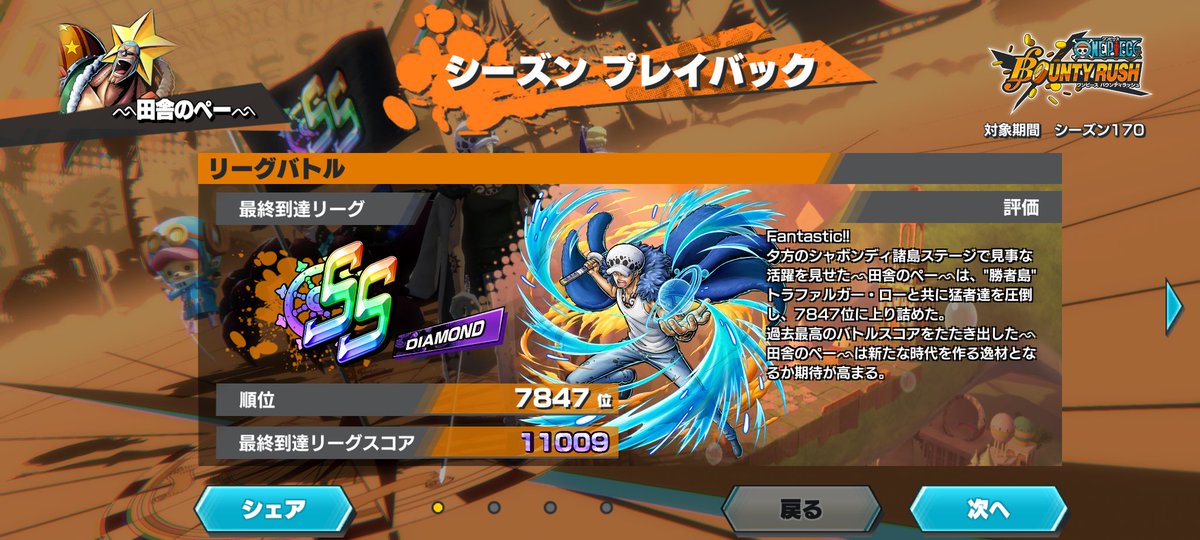 10pei_'s tweet photo. シーズン170 カルガラ遊び https://t.co/gBQFbKBtYS