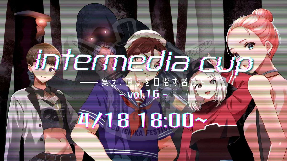 DIF大会垢【公式】 tweet media