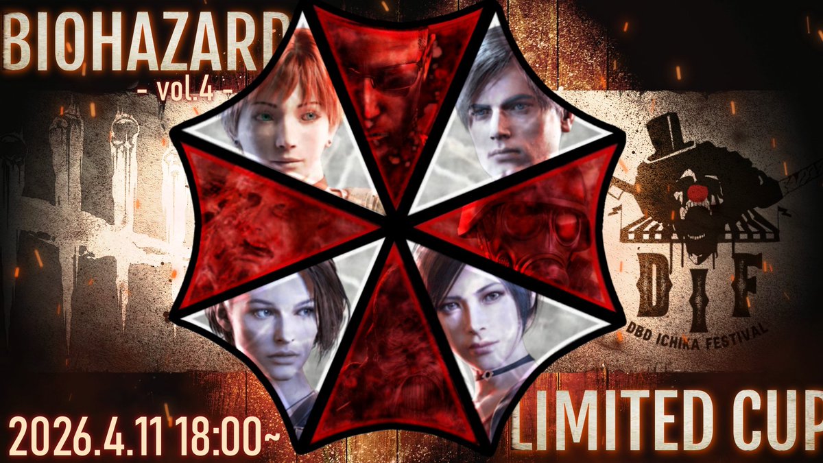 DIF大会垢【公式】 tweet media