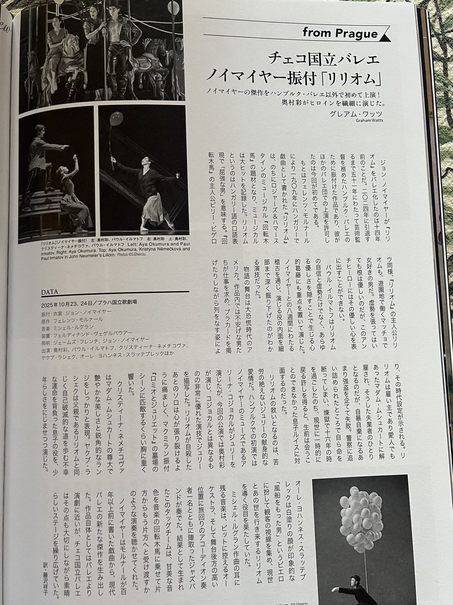 Graham Watts tweet media