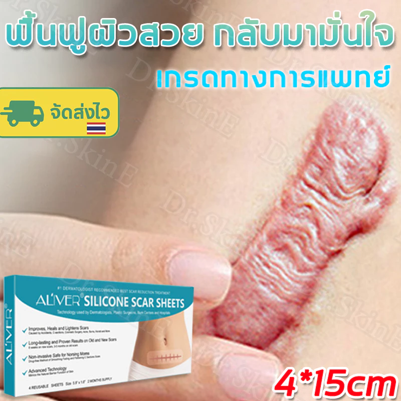 2538_patchara's tweet photo. พิกัดแผ่นซิลิโคน ลอรอยแผลเป็น แผลผ่าตัด (บางคนเอามาแปะรอยสิวก็หายนะ) มีหลายยี่ห้อเลือกตามสภาพผิวเลยจ้า
แบบที่ 1 https://t.co/oy45cYgxGO
แบบที่ 2 https://t.co/6z8WQy1rGh
แบบที่ 3 https://t.co/L15nsYXyaS
แบบที่ 4 https://t.co/wZxPVQD84e

#linglingkwong #หลิงหลิงคอง #หวยงวดนี้ #อิหร่าน #สหรัฐ #อิสราเอล #OLYMPOP #ราคีFanScreeningENGFA