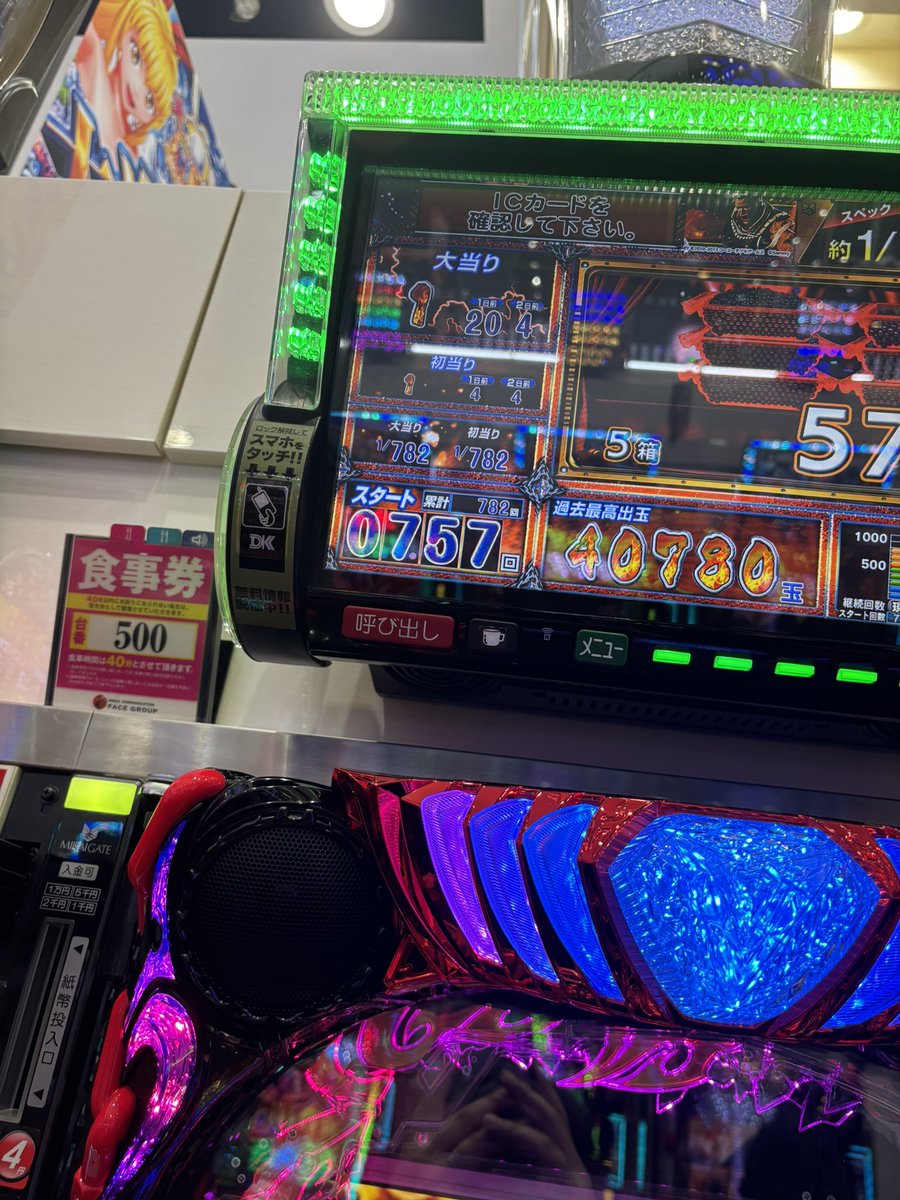 nicotineojisan's tweet photo. お前ほんまに159.8か？ https://t.co/J88ISSNLjz