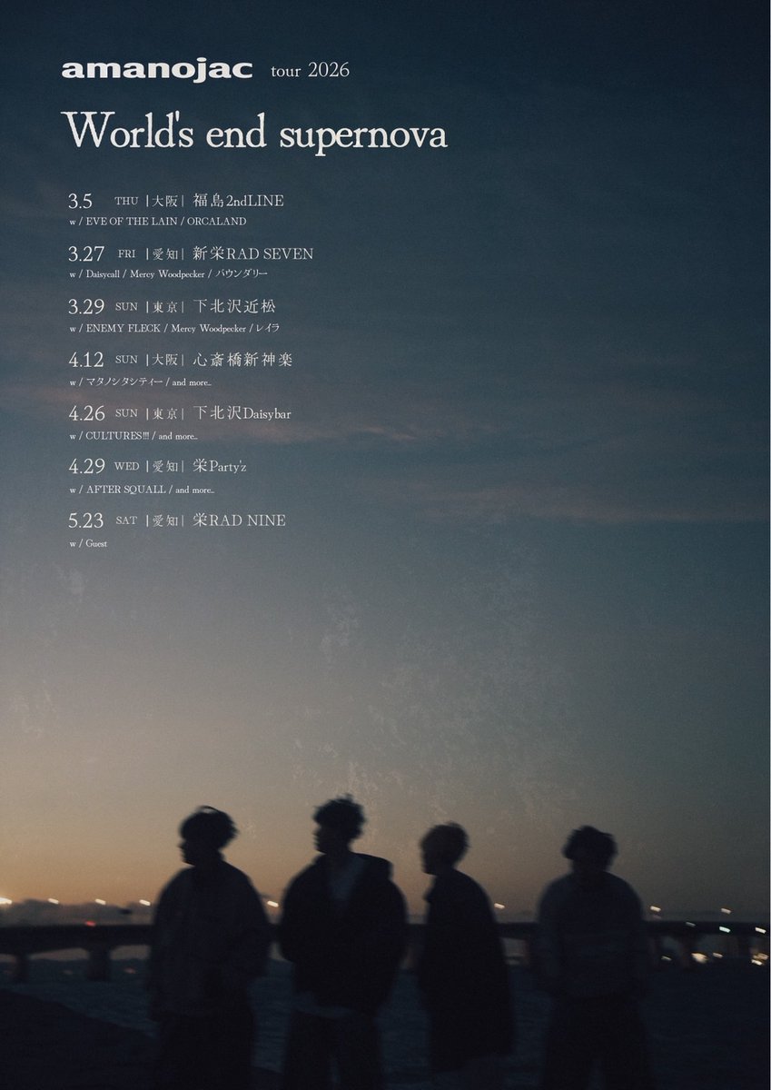 マタノシタシティー (@mata_shita) / Posts / X