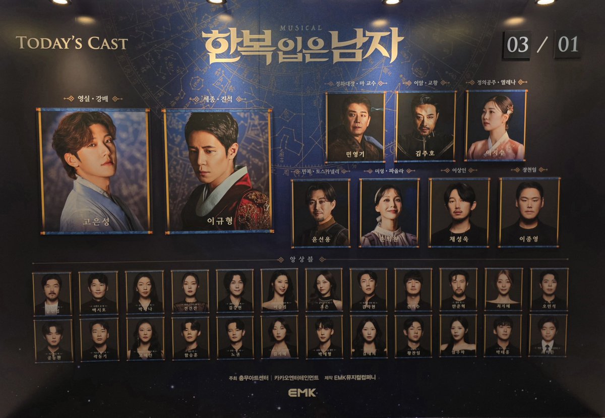smdu98's tweet photo. 260301 🌟 https://t.co/8ULwOsCQs4