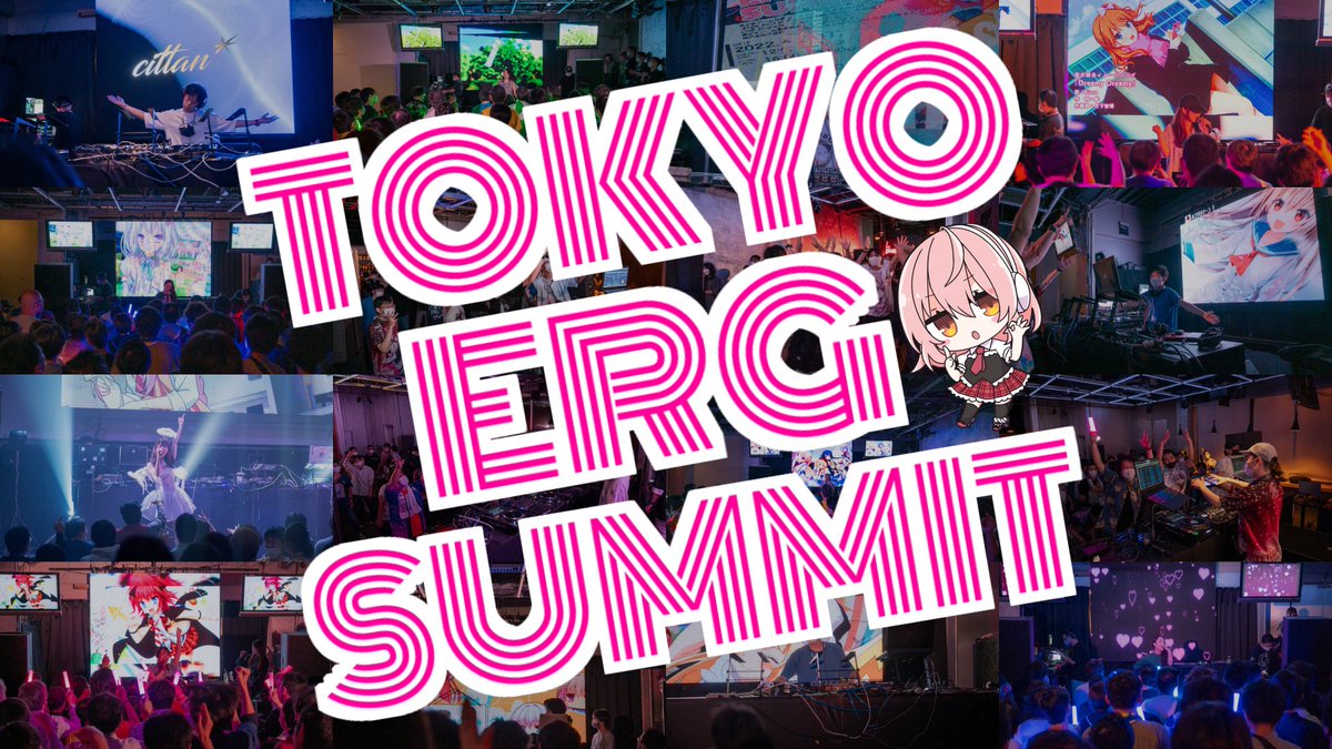 TOKYO ERG SUMMIT tweet media
