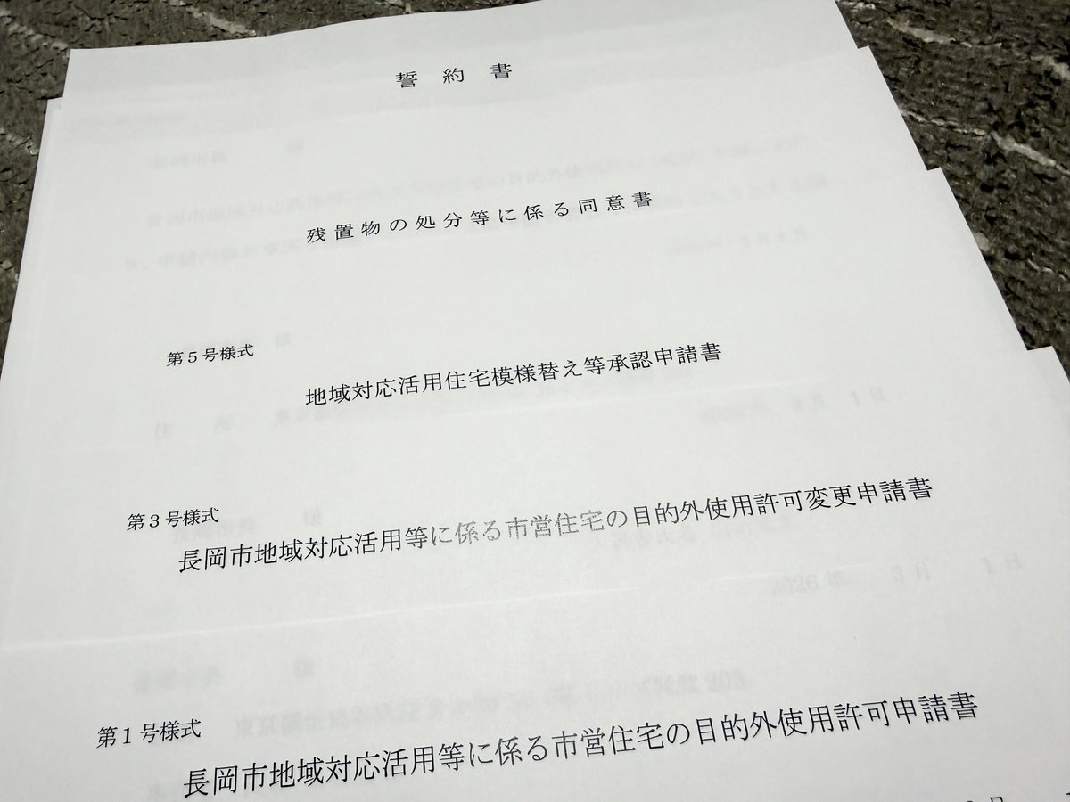 りーまん | 中卒ラジオディレクター tweet media