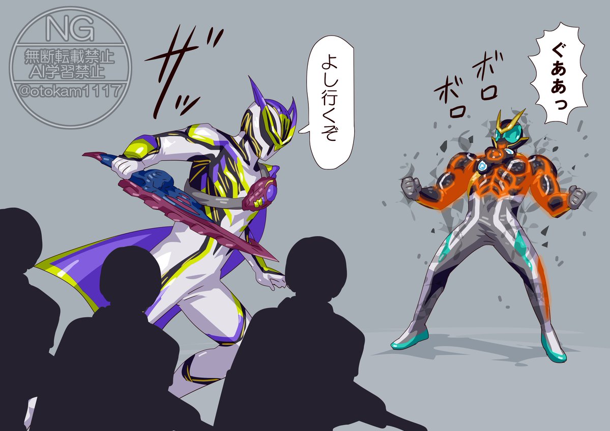 タイミングは大事 