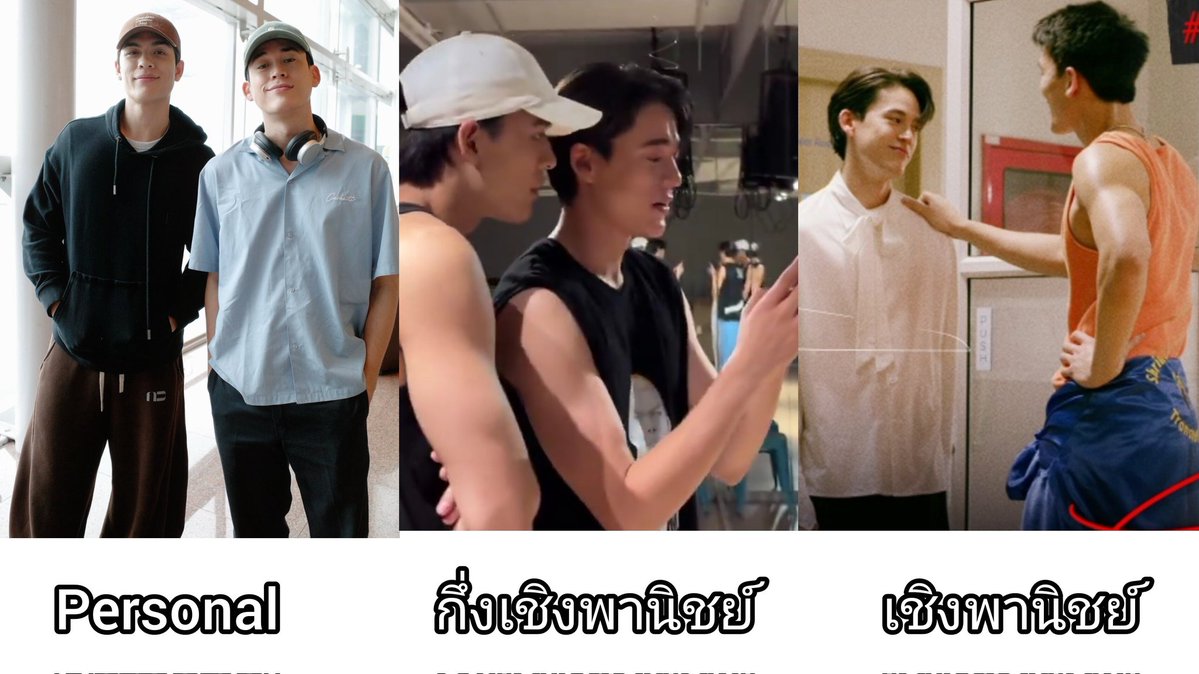 ไส้ดิบโหดเหมือนโกรธเธอนี่ยังยกให้จอสกวินไม่ใช่แค่เพราะเราติ่งอ่ะ แต่กวินไม่เคยตัวเล็ก ตัวสูงหัวชนคานเหมือนกัน แต่อยู่กับจอสเวอาห์แล้วมันตัวเร้กมาก ไม่ใช่แค่บอดี้ที่ต่างแต่อินเนอร์โคตรเร้ก ยิ่งเข้าบทตัวละครเคะยิ่งเร้ก จิ๋วลงไปอีก กวินโคตรเก่ง แบ่งเป็น3ระดับจิ๋วอ่ะ 5555555