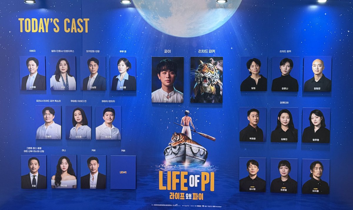 26200301 라이프 오브 파이 (자19) 막공😭 막공이라니..거짓말 공연 끝나고 한 명씩 안아주고 가세요.