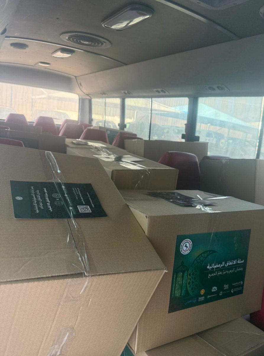 جمعية تمكين tweet media