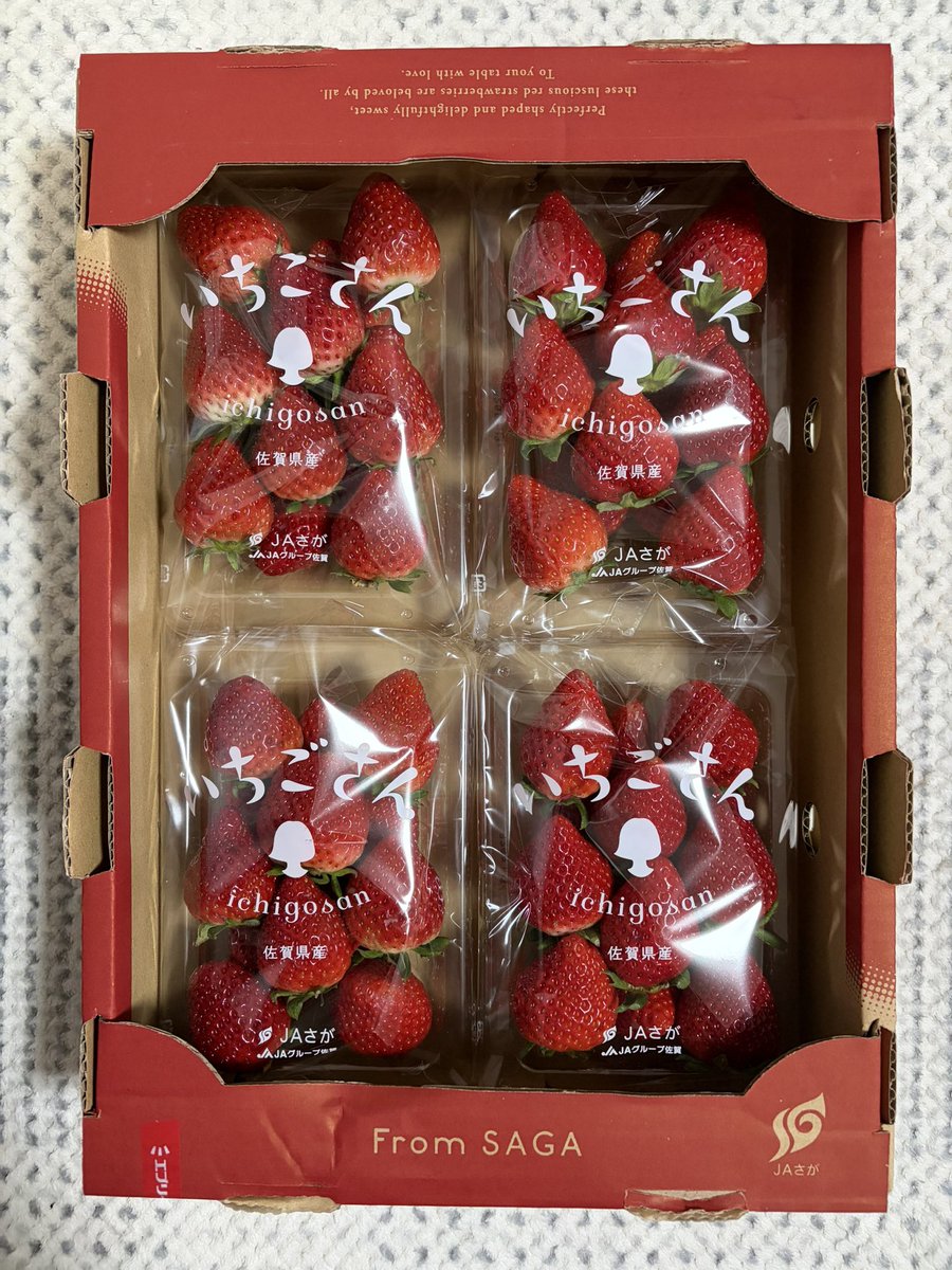 今日は1パック298円（税抜）🍓 #いちご