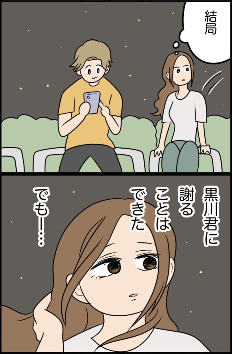 6/6 