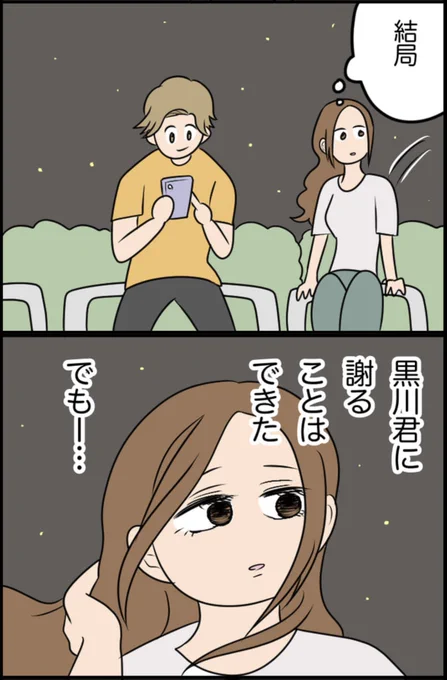 6/6 