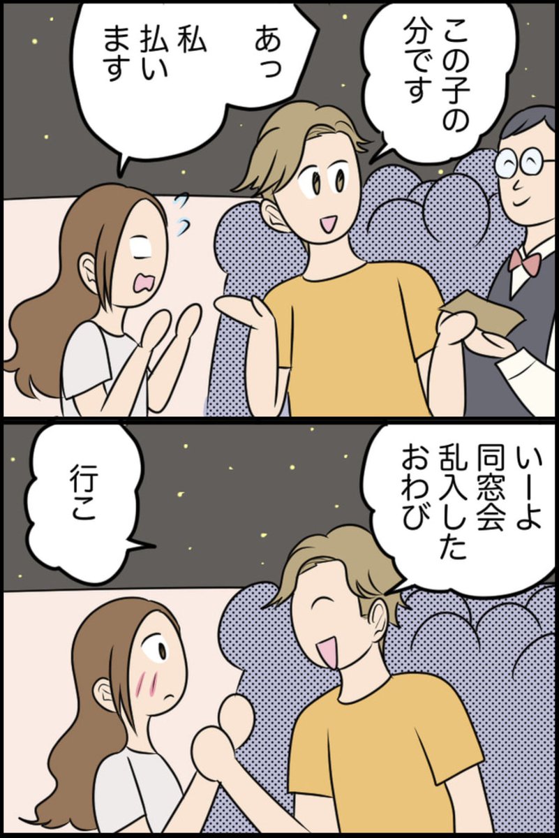 4/6 