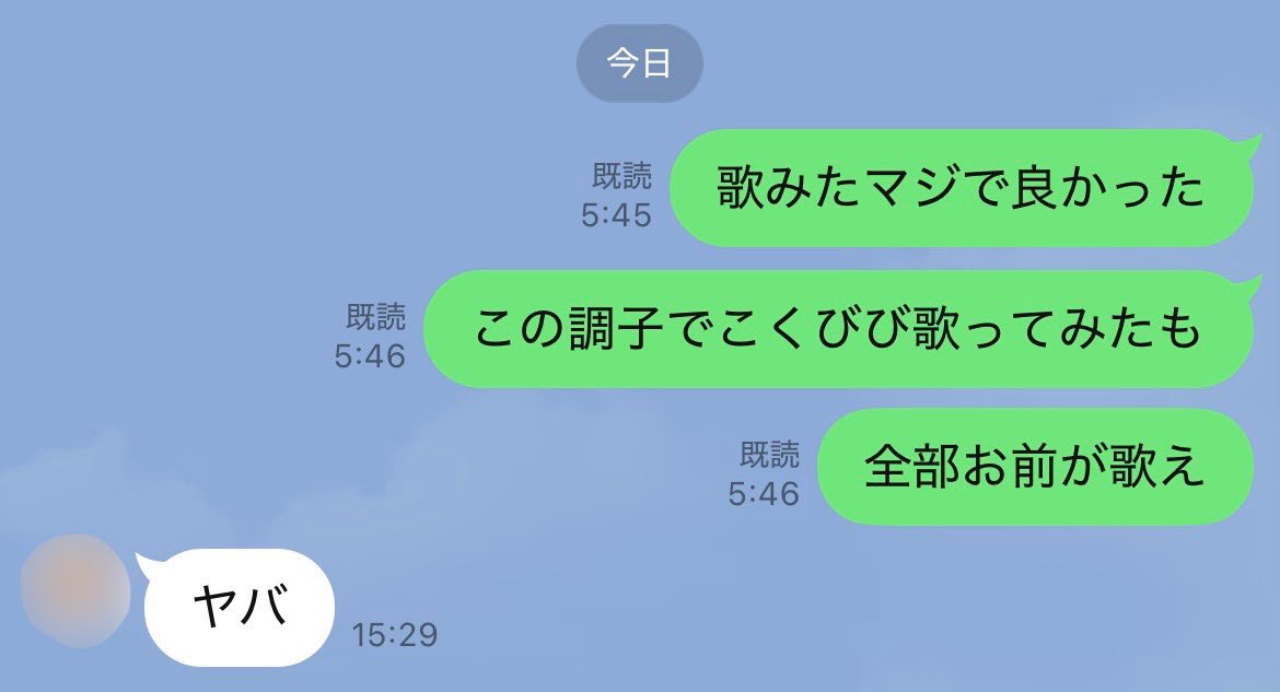 newkooku's tweet photo. 賞賛からの暴論 https://t.co/rnPeEucz9C