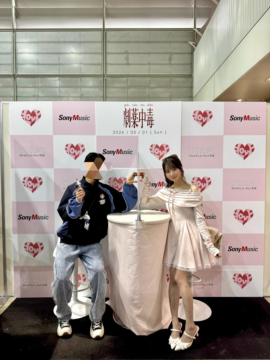 大谷 映美里 on X: 