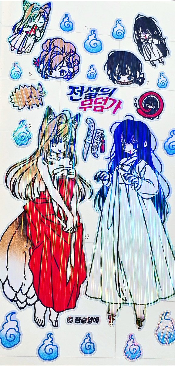 換乘令愛/환승영애 tweet media