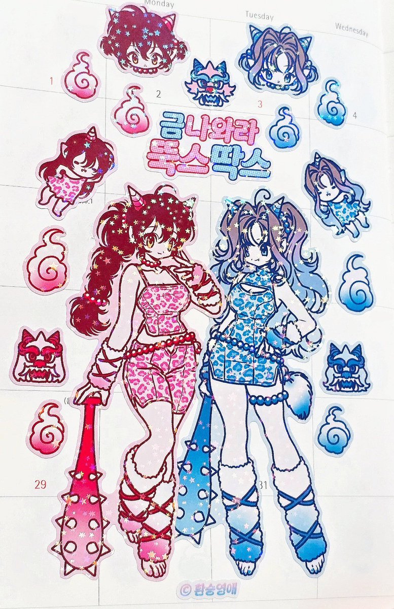 換乘令愛/환승영애 tweet media