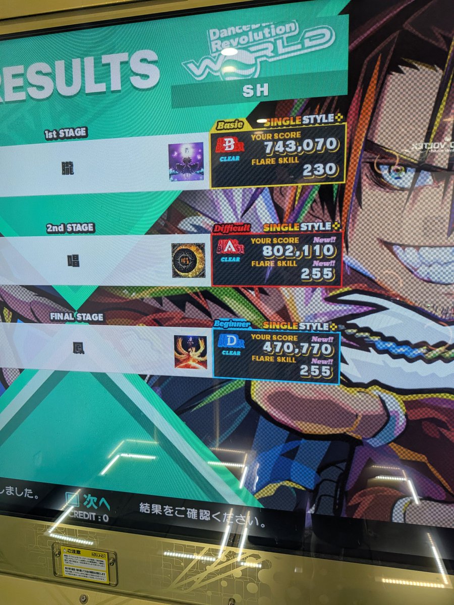 久しぶりにDDRまぁまぁやりました🙌 やっとレベル7をちょいちょい触っ