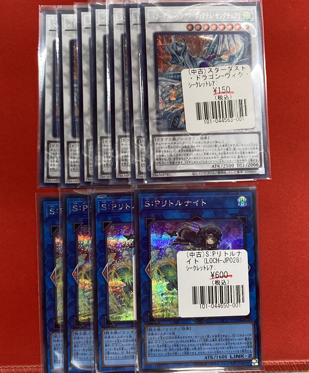 フルコンプ福岡天神店 #遊戯王 🌈【🌟新弾シングル特価情報