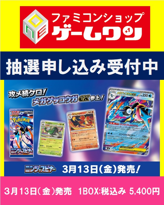 ゲームワン@トレカ部門 on X: 
