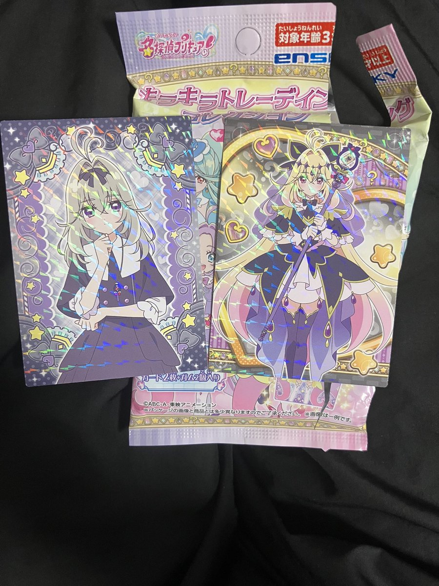 探偵プリキュア! キラキラトレーディングコレクション買ってきた