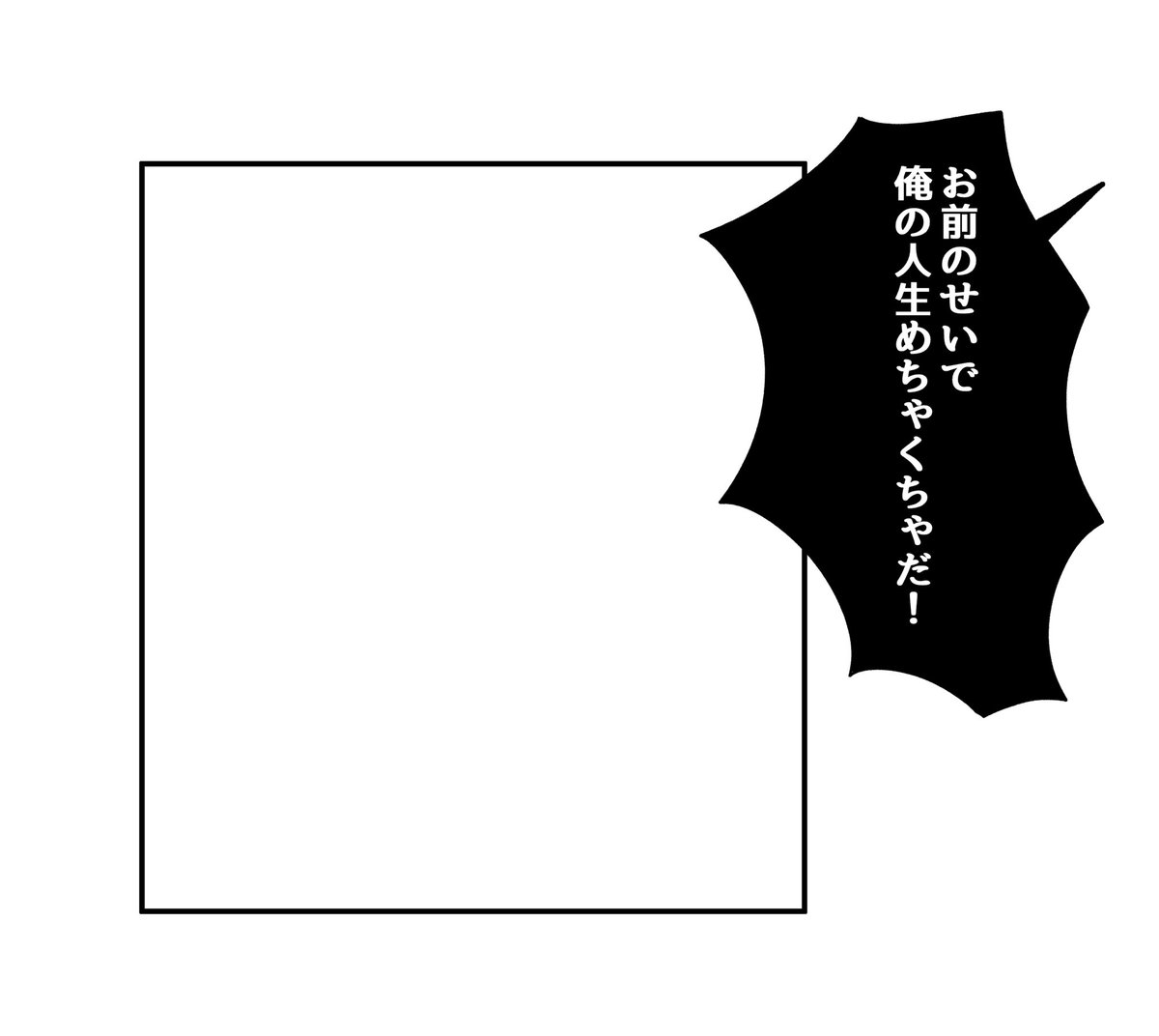ドカ趣味のテンプレを作ってました