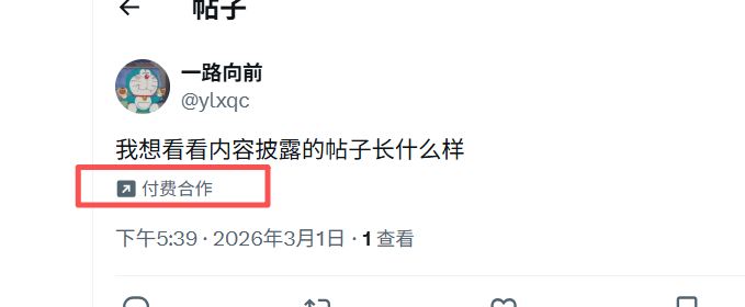 ylxqc's tweet photo. 原来这种就是接广子的推文 https://t.co/ZRjTeMBgGP