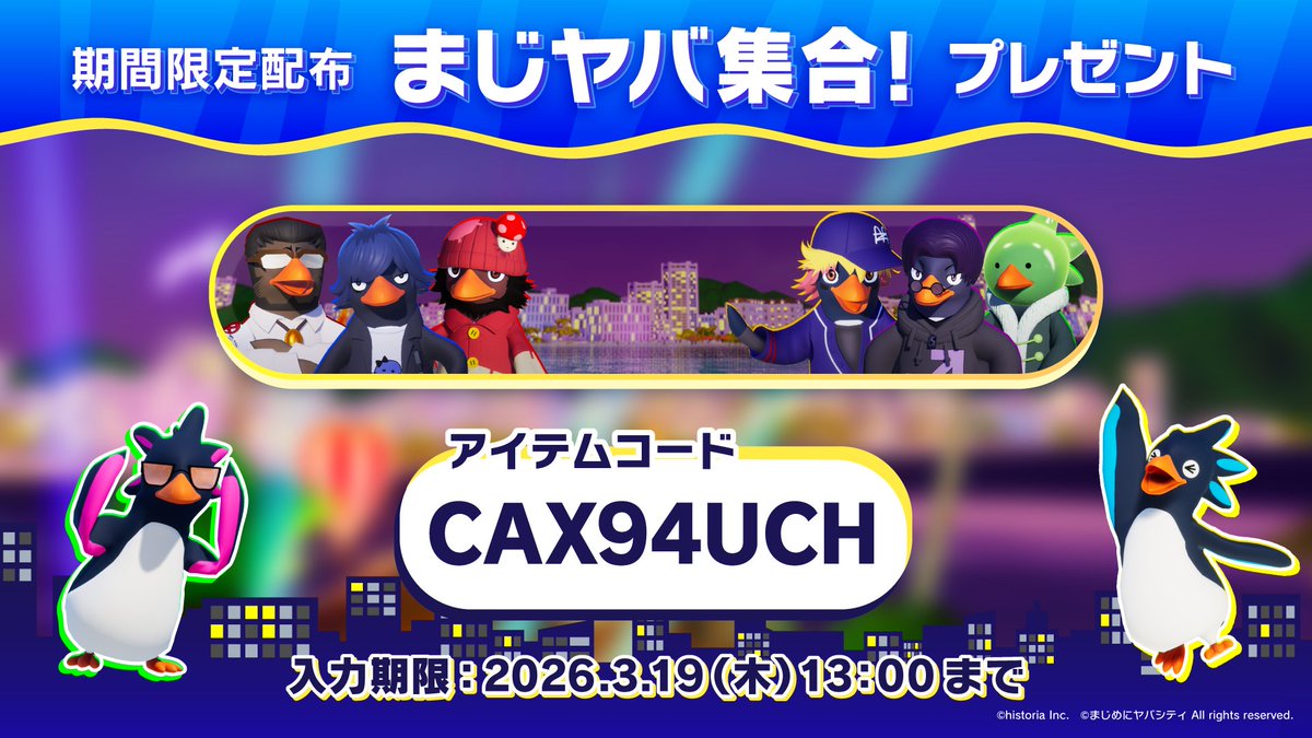 ショッピ (@Shoppi_28) / Posts / X