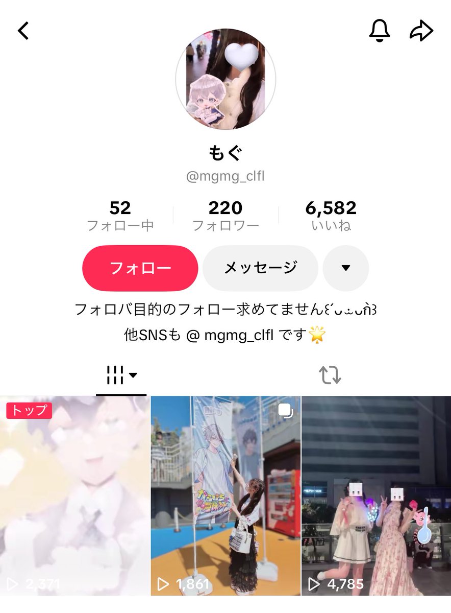 ねこさん🐱 tweet media
