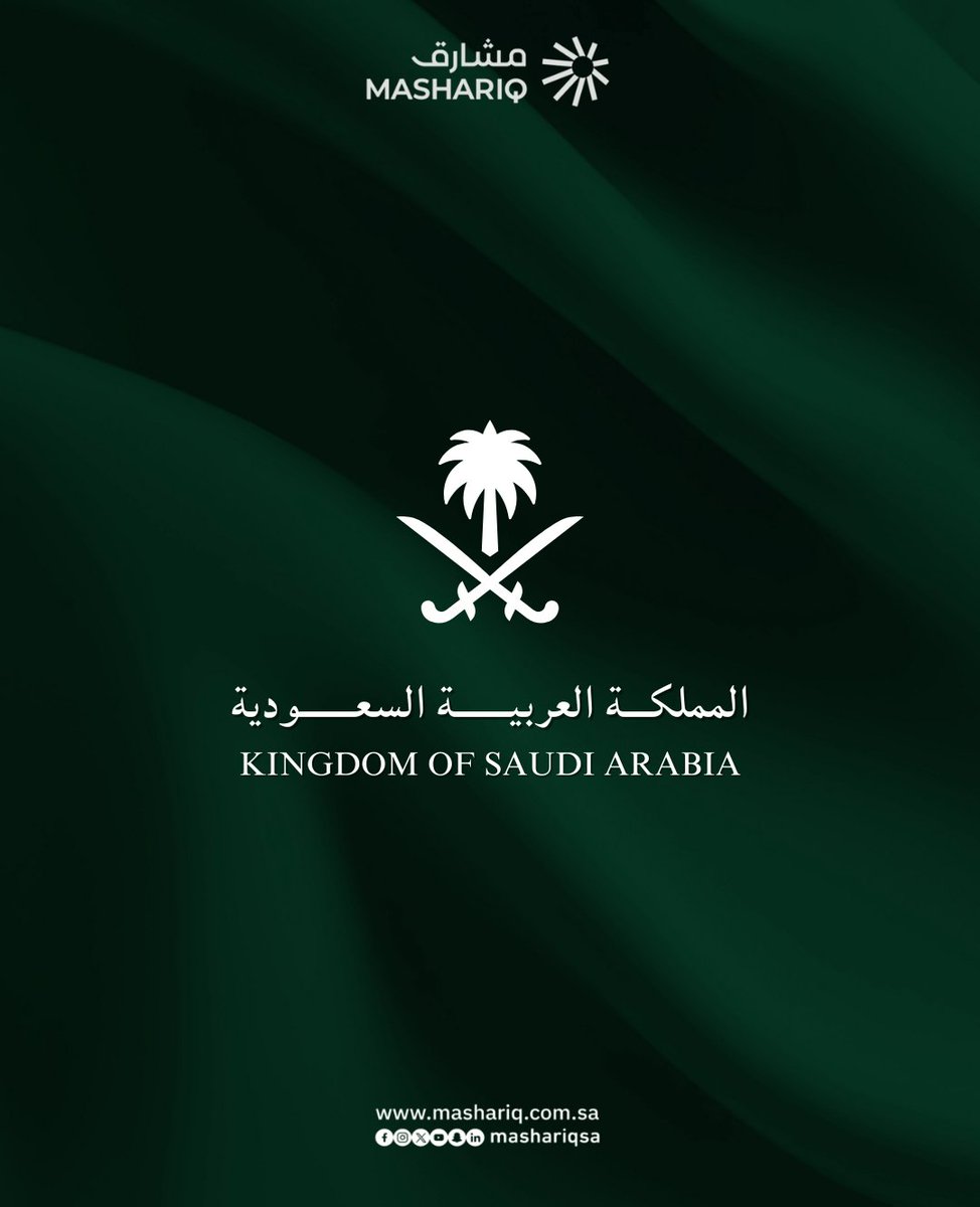 مشارق | MASHARIQ (@mashariqsa) / Posts / X