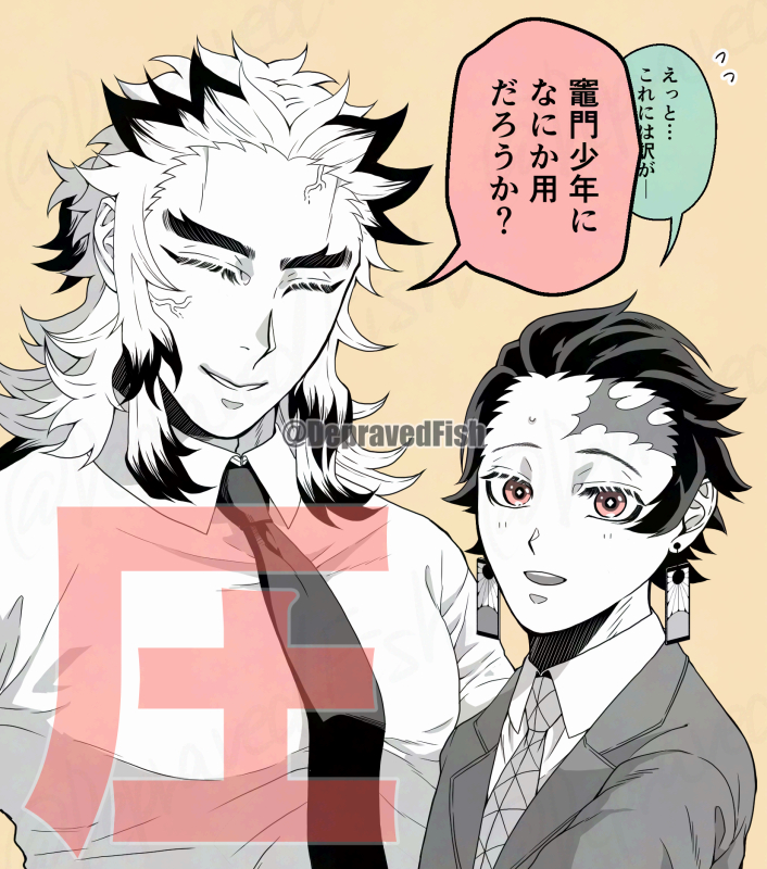 ぽんこ (@ponko119) / Posts / X