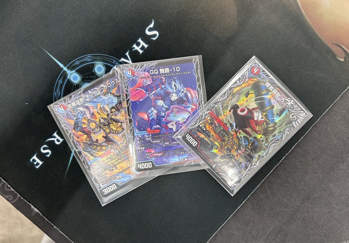 3月1日(日)デュエルマスターズ 非公認大会 1位赤青マジック ハラダさん